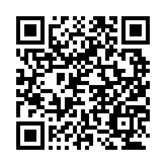 迪庆住房公积金微信公众号关注二维码；依据迪庆藏族自治州人民政府官方原图核验