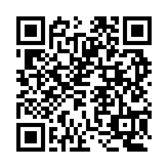 包头住房公积金微信公众号关注二维码;依据包头市人民政府官方原图核验
